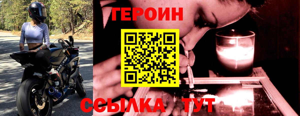 ГАШИШ  Бошки Шишки  Мефедрон   Мефедрон  Крымск  Вход с VPN 