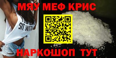 ALPHA-PVP Конаково