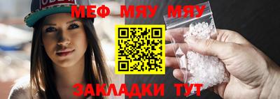первитин Комсомольск-на-Амуре