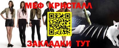 первитин Комсомольск-на-Амуре