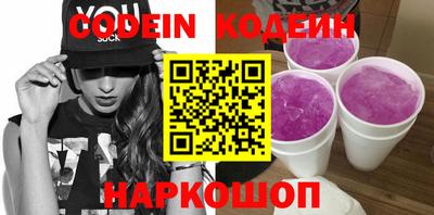 первитин Комсомольск-на-Амуре