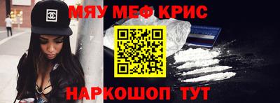 альфа пвп Коммунар