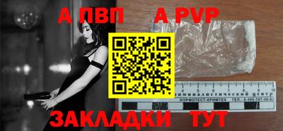 первитин Комсомольск-на-Амуре