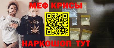 альфа пвп Коммунар