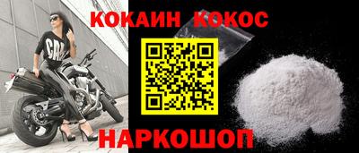 ALPHA-PVP Конаково