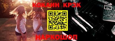 ALPHA-PVP Конаково