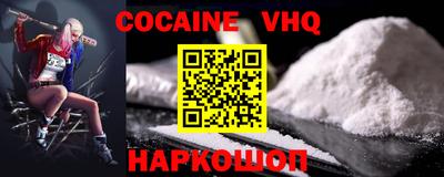 ALPHA-PVP Конаково