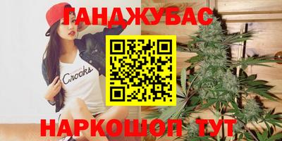 первитин Комсомольск-на-Амуре