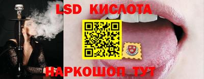 первитин Комсомольск-на-Амуре
