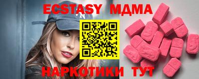 альфа пвп Коммунар