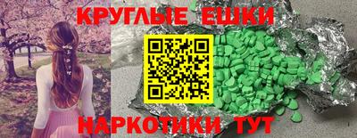 ALPHA-PVP Конаково
