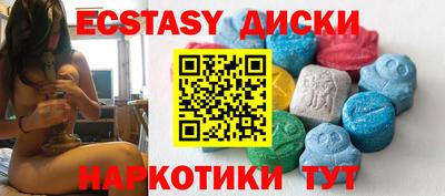 альфа пвп Коммунар