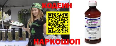 первитин Комсомольск-на-Амуре