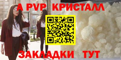 первитин Комсомольск-на-Амуре