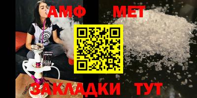 ALPHA-PVP Конаково