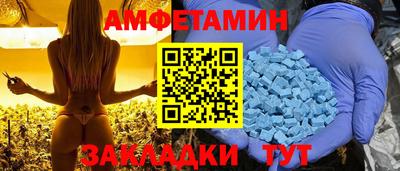 ALPHA-PVP Конаково