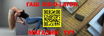 ALPHA-PVP Конаково