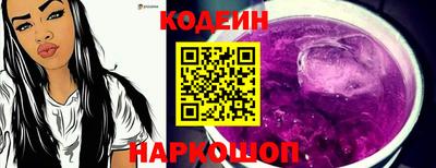 первитин Комсомольск-на-Амуре
