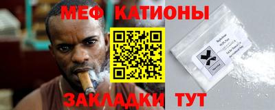 альфа пвп Коммунар