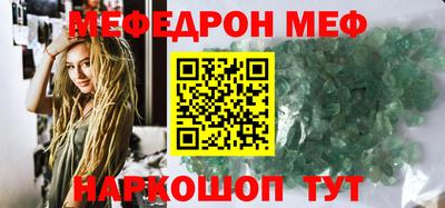 первитин Комсомольск-на-Амуре