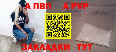 первитин Комсомольск-на-Амуре