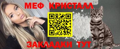 ALPHA-PVP Конаково